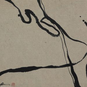 Traces par Ye Xing-Qian Galerie 21